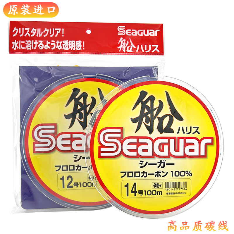 Japan Original Seaguar 100% Fl - Fluorocarbon Line incelemesi ve fiyatı